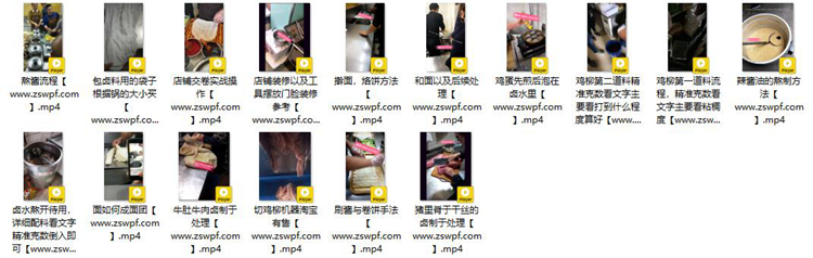 图片[2]-pf270、南京一哥卤肉卷饼技术配方视频教程-知食网