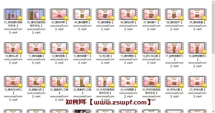 图片[2]-pf273、萍姐手工水饺教程技术配方视频教程-知食网