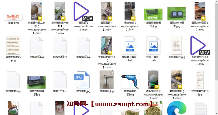 图片[2]-pf275、秦记煎饼果子技术配方视频教程-知食网
