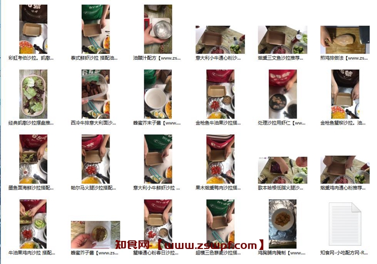 图片[2]-pf277、轻食沙拉技术配方视频教程-知食网
