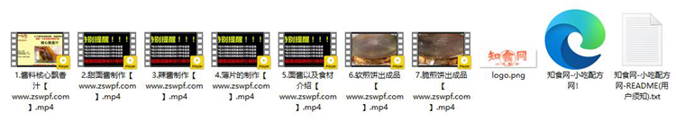 图片[2]-pf301、小吃街之杂粮煎饼果子技术配方技术配方视频教程-知食网