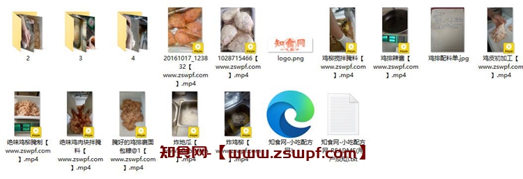 图片[2]-pf303、小两口炸鸡视频鸡排鸡架鸡柳等技术配方视频教程-知食网