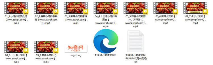 图片[2]-pf304、小龙虾的烹饪做法 技术配方视频教程-知食网
