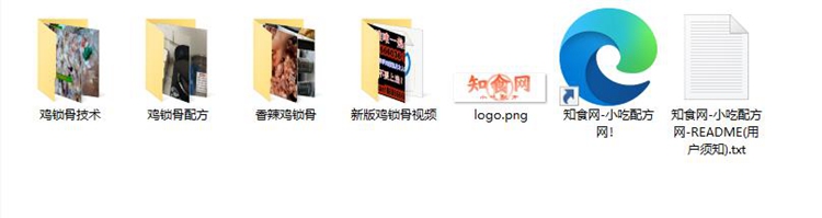 图片[2]-pf327、4个油炸鸡锁骨技术配方视频教程-知食网