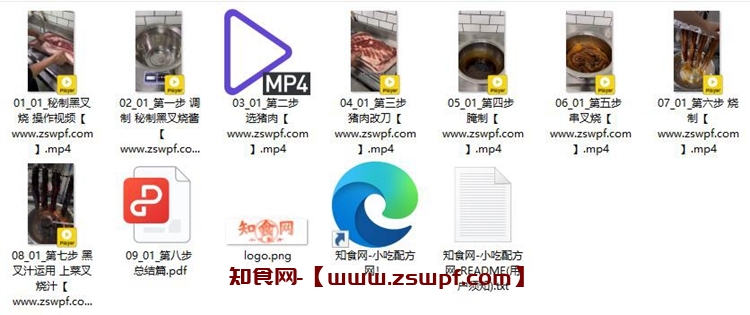 图片[2]-pf336、丙胜秘制黑叉烧技术配方视频教程-知食网