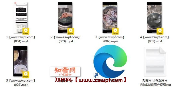 图片[2]-pf342、冷锅鱼火锅技术配方视频教程-知食网