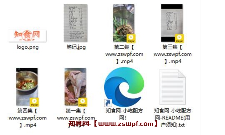 图片[2]-pf347、品质麻辣鸡技术配方视频教程-知食网