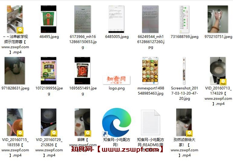 图片[2]-pf356、太原沾串技术配方视频教程-知食网