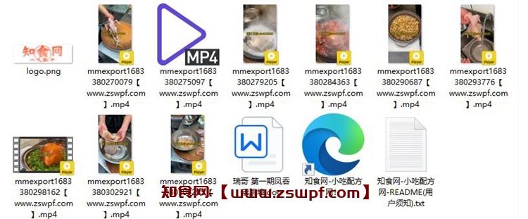 图片[2]-pf362、吞翅佛跳墙技术配方视频教程-知食网