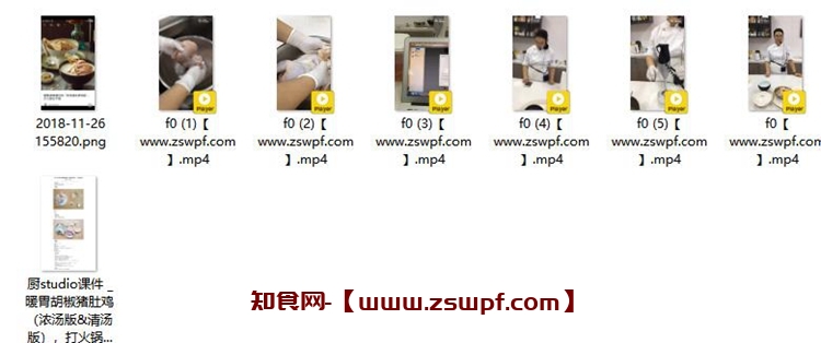 图片[2]-pf373、猪肚鸡技术配方视频教程-知食网