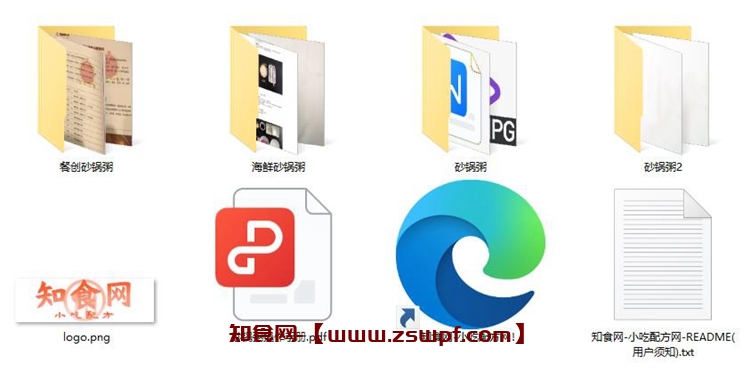 图片[2]-pf388、潮汕砂锅粥技术配方视频教程-知食网