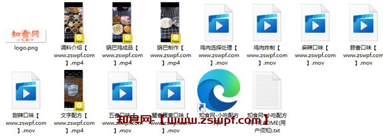 图片[2]-pf389、陈师傅蟹黄锅巴鸡技术配方视频教程-知食网